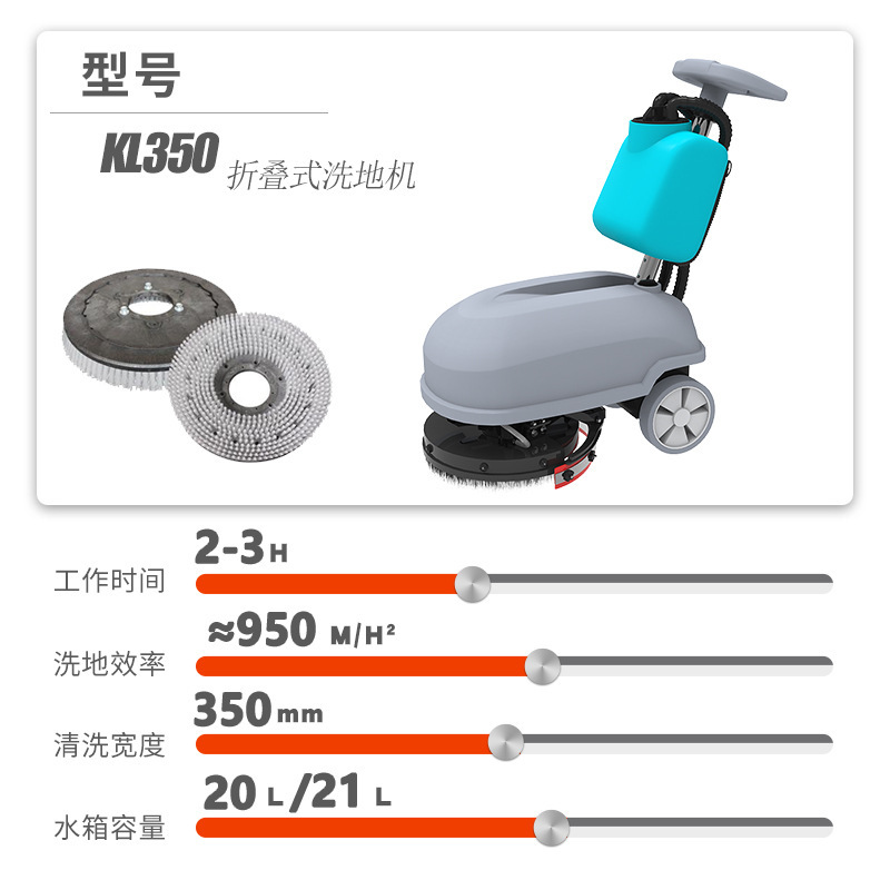 KL350 手押しフロアスクラバー工業用および商業用小型工場ワークショップ病院食堂レストラン吸引およびモップオールインワンマシン|undefined