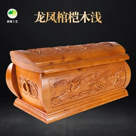 殡葬用品;骨灰盒/坛