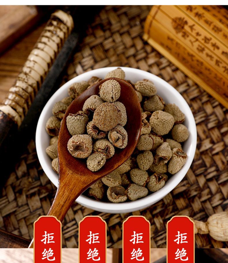 Fu Pen Zi Raspberry Dried Fruit 100g Traditional TCM Herbal Tea and Infusion Ingredient in use