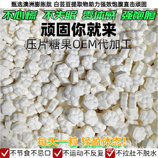 ��Û��ֲ�ﳬ��Сȼ�ڏ�Ч��Ƭ��ܿ�����Ƭ����ʳ����Ƭ�ǹ�OEM