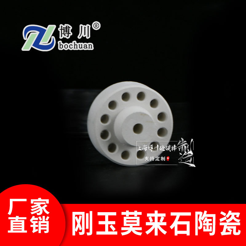 ӦĪʯմ֧ մ ¸մɵ