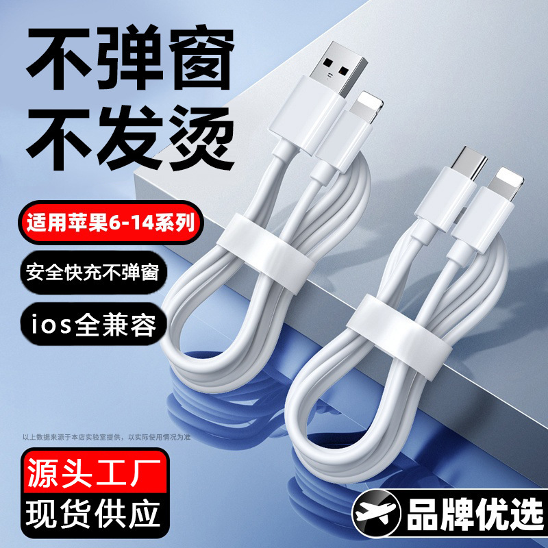 工場直販 PD30w 高速充電データケーブル Apple 15C-C 高速充電 USB 充電ケーブルに適したデュアル Typec ケーブル|undefined