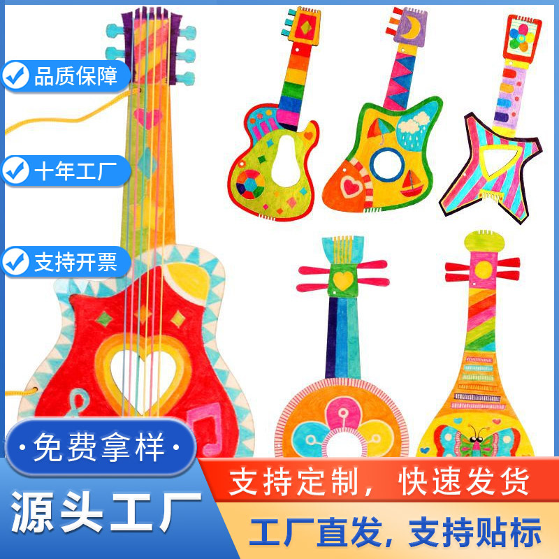 Wooden Painting Blank Guitar Kidsren's Handmade DIY Creative Graffiti Material Package Kindergarten Art Making Musical Instrument
