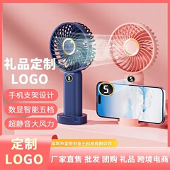 新款雙節手持小風扇便攜式隨身小型靜音辦公桌學生宿舍數顯風扇