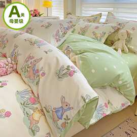 A类四件套加厚磨毛亲肤被套水洗棉床单学生宿舍三4件套罩a四季款