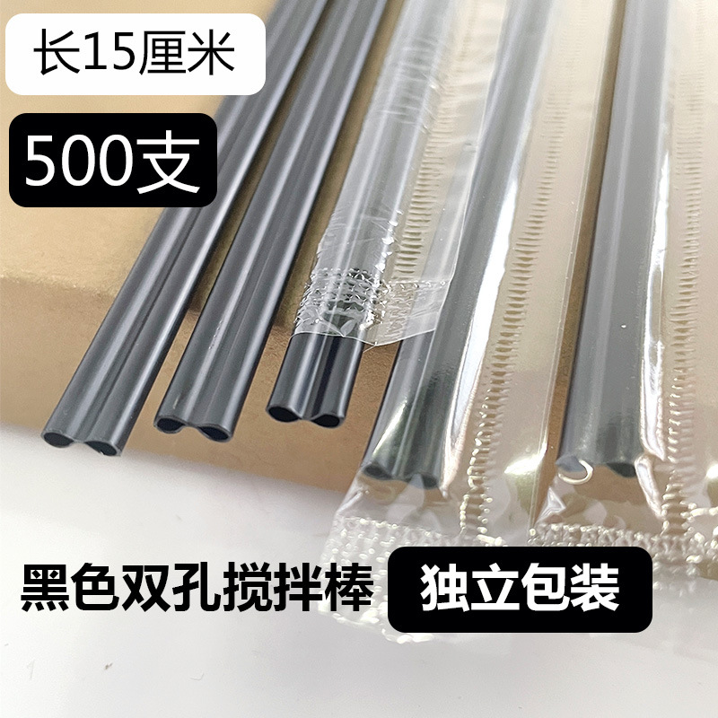 En stock suministro de paja de café desechable delgada alargada varilla de agitación de plástico independiente solo paquete 500 piezas