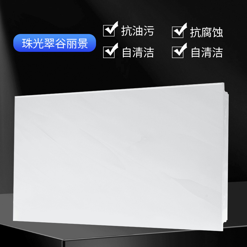 一体型天井アルミバックルボード 300x600 キッチン浴室バルコニーボーダーレス天井材ツール天井|undefined