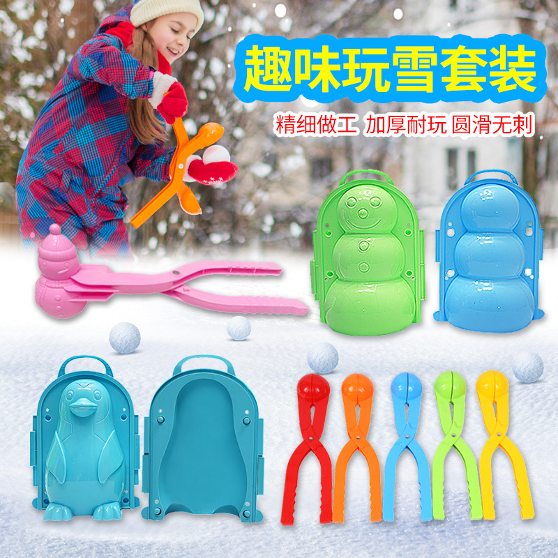 2024 Bulk Mixed Snow Toy Winter Outdoor Snowball Clip Snow Children Play Snowball Clip Toy