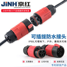 ���t��ˮ��|�B����IP68��ӌ���ʽ��о��ĸ���׿ɿ羳���^