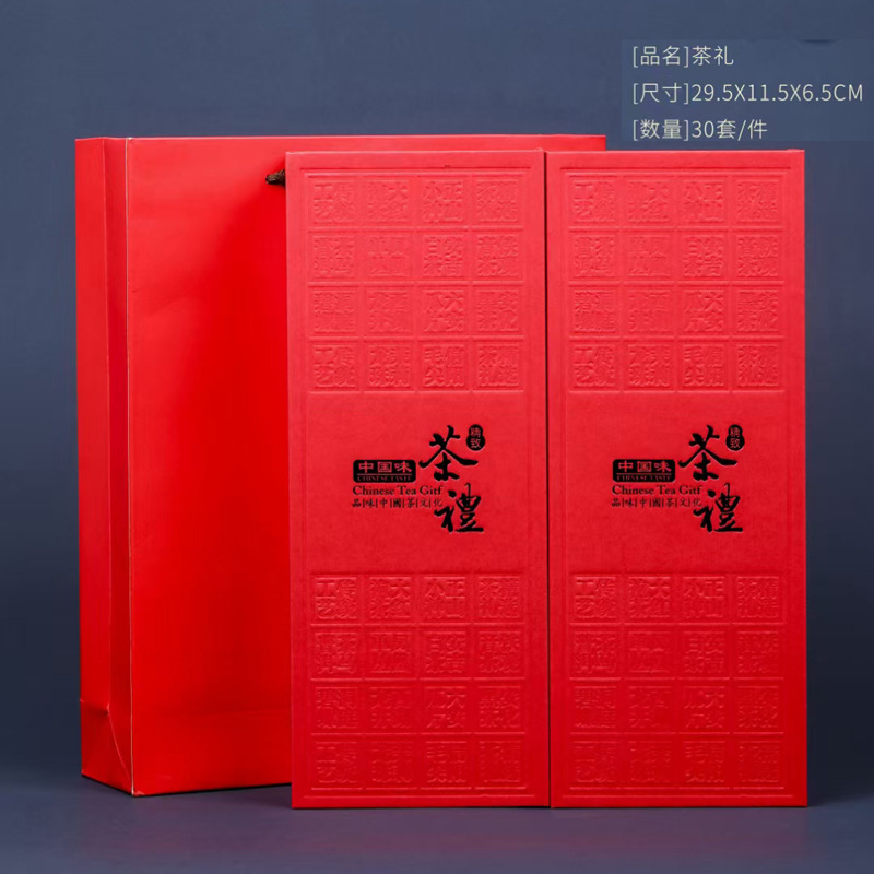 茶礼红茶两盒条装通用岩茶肉桂礼品盒批发茶叶空礼盒装批发定 制