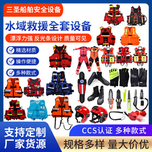 Water torrent life jacket rescue large buoyancy rescue vest rescue buoyancy vest vest heavy life jacket