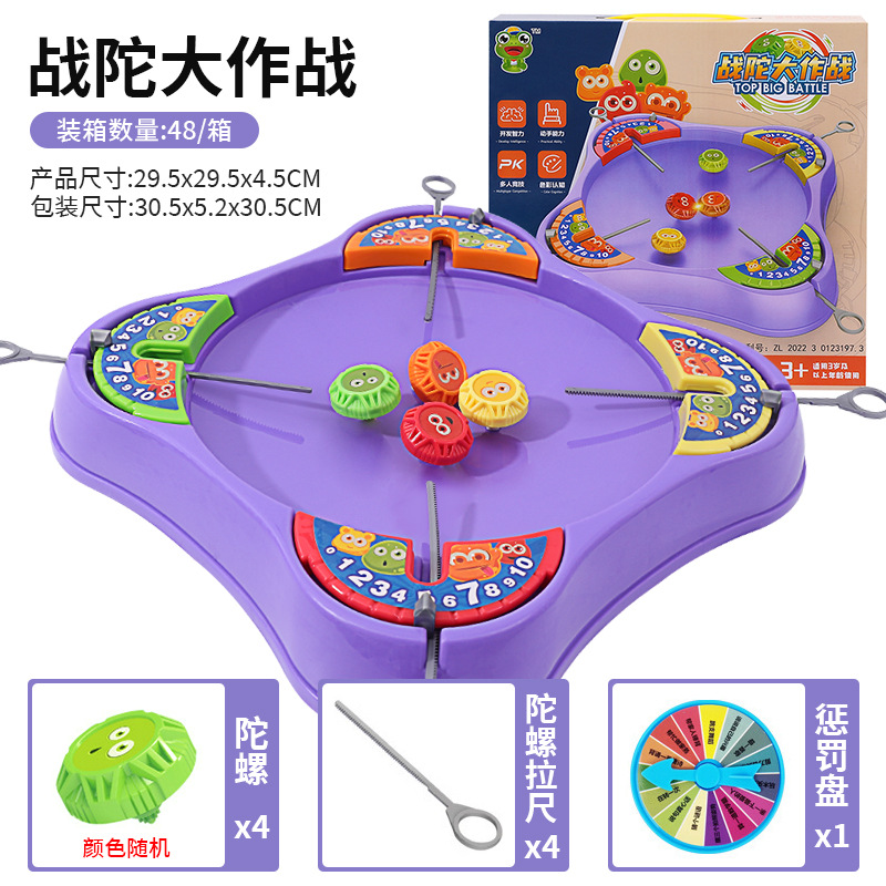 Juguete para niños y niñas multi-Persona mágica batalla giratoria doble rompecabezas grande