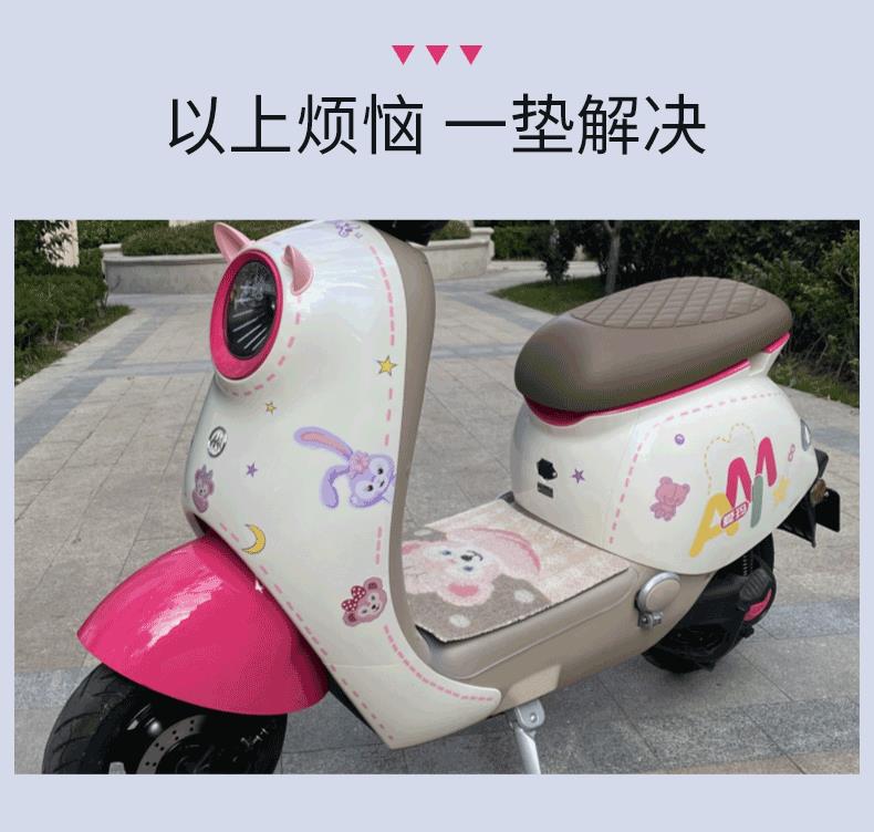 Cartoon Electric Car Silk Ring Foot Pad Battery Car Anti-slip Dirt-resistant Wear-resistant Foot Pad Universal Dust Removal Cuttable Foot Pad