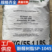 �F؛������ȩ��֬SP-1045 �ᷴ�����������Ӽ�ȩ��֬