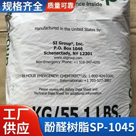 碳黑;其他合成树脂;促进剂