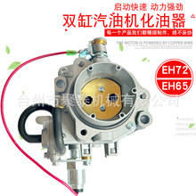 �m����p�����R��EF12000���Ͱl늙C���EF13000TE EF17000������