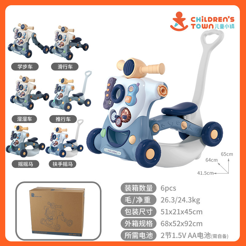 새 모델 - 핸드 푸시 흔들 목마 슬라이딩 6-in-1-블루