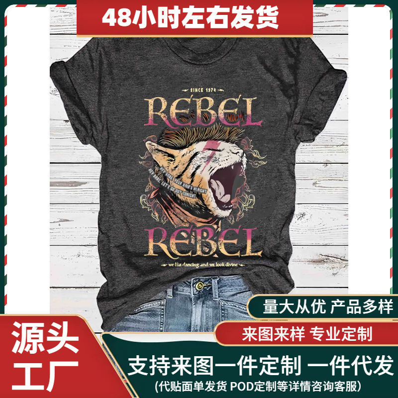 Women's Vintage Rebellious Rock Band Graphic T-Shirt with Bold Tiger and "Rebel" Print for Music Festival