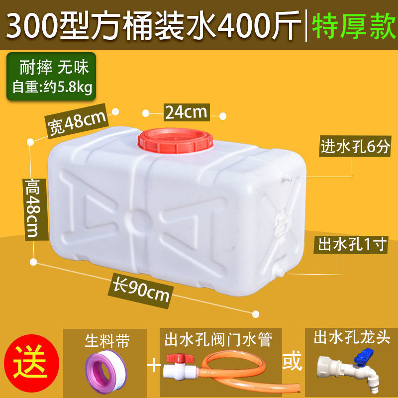 带水龙头货车洗手水箱洗手桶做饭用品大全大车轻卡司机车上做饭|undefined