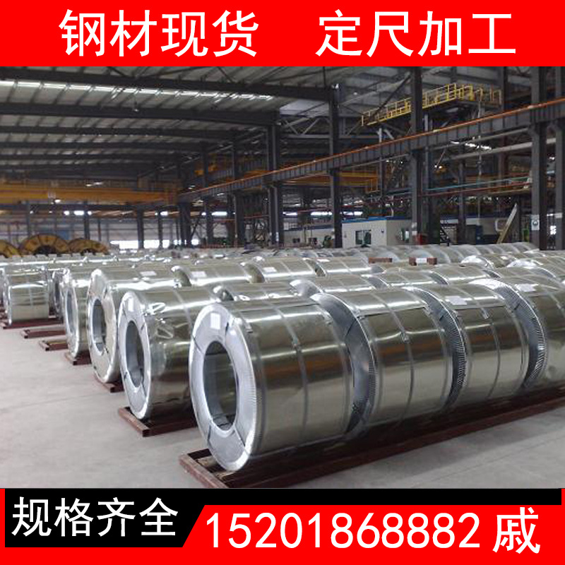 供电镀锌SECCN5宝钢无铬电镀锌卷SECCN5电解板/耐指纹电解板