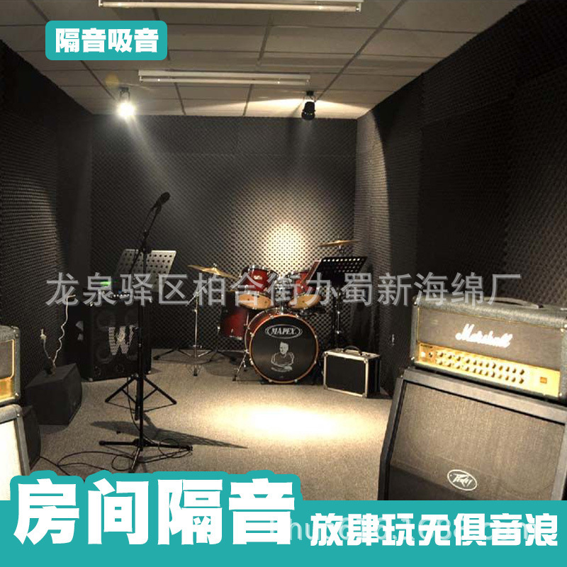 供应视听室波峰吸音海绵/琴房消音降噪海绵/练歌房静音鸡蛋棉