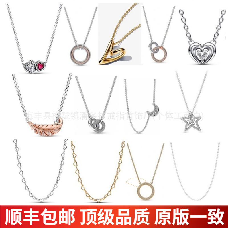 Panjia Dora 925 Sterling Silver Two-Color Necklace Moon Gold Circle Necklace DIY Basic Clavicle Chain