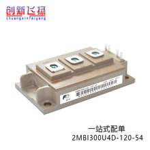 2MBI300U4D-120-54/52/50ȫԭb댧wIGBTɿع蹦ģK