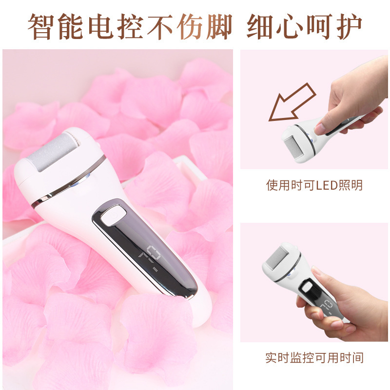 クロスボーダー電動足磨き器死皮磨き足除去繭神器美足工具自動足修理器USB充電|undefined