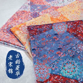 锦类;色织、提花布;面料加工定制