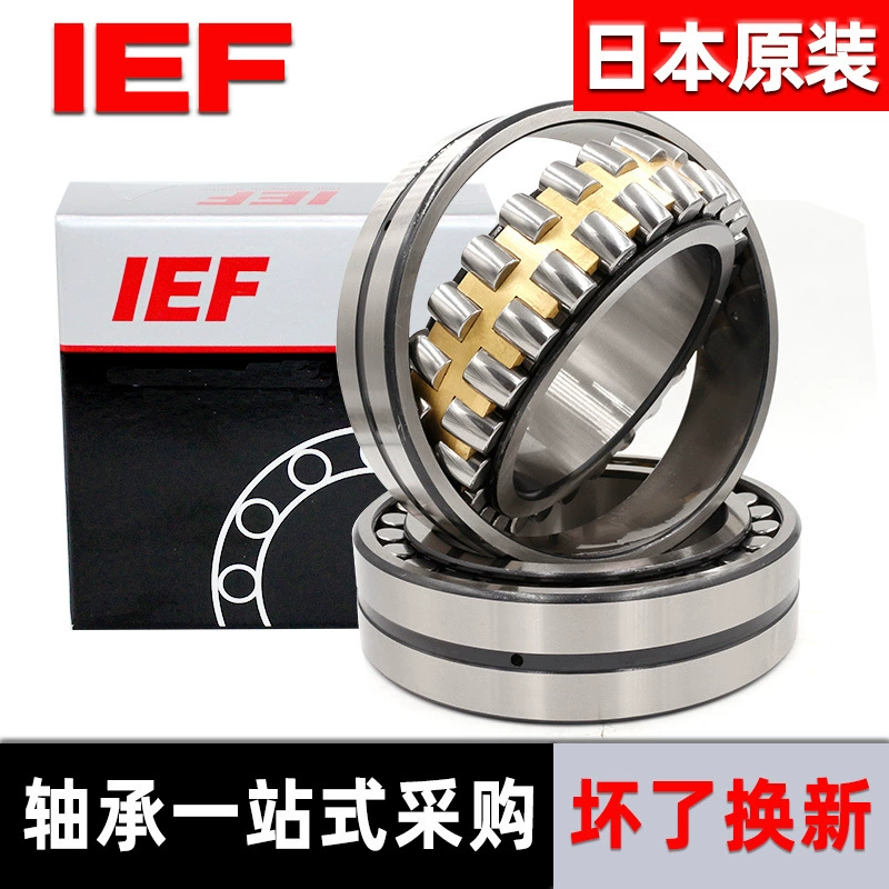 Японский Оригинальный сферический роликовый подшипник горное оборудование подшипник вибрационной сетки Сферический роликовый подшипник IEF