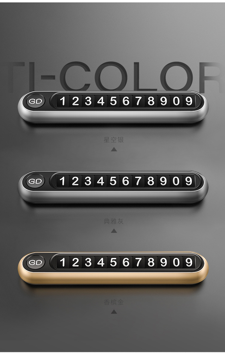Temporary Car Parking Plate Metal Creative Mobile Phone Number Plate Hidden Temporary Car Moving Decoration Supplies