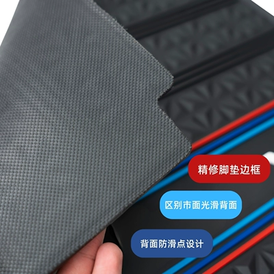 Electric vehicle foot mat – mats, NWT5 foot pads