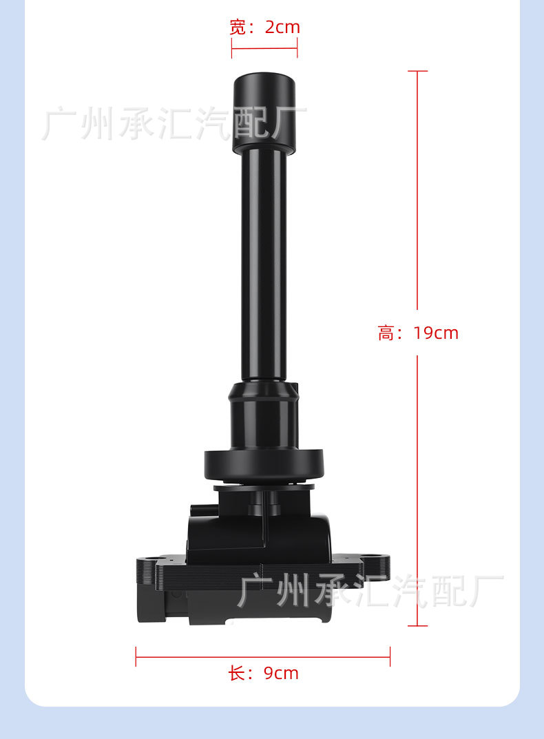 Smw251371 A003705010 Is Suitable for Dongfeng Fengxing Cm7 M7 Hanteng X7 X7S Car Ignition Coil