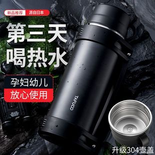 �ձ�̩/���߳����������؉��в��P�ˮ�����Б����y��ˮƿ