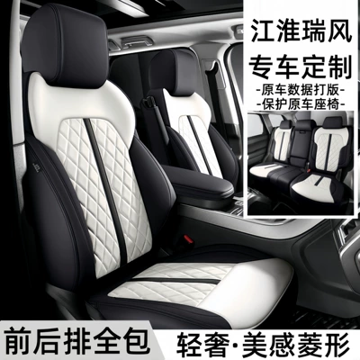 S3/S5/S7 Seven-Seater, 9 Seat Covers, Modelə uyğun (Original) oturacaq örtükləri