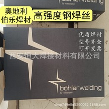 �W��������BOHLER懻����z ���P䓺��z �ܵ����z �X���z ��̖�Rȫ