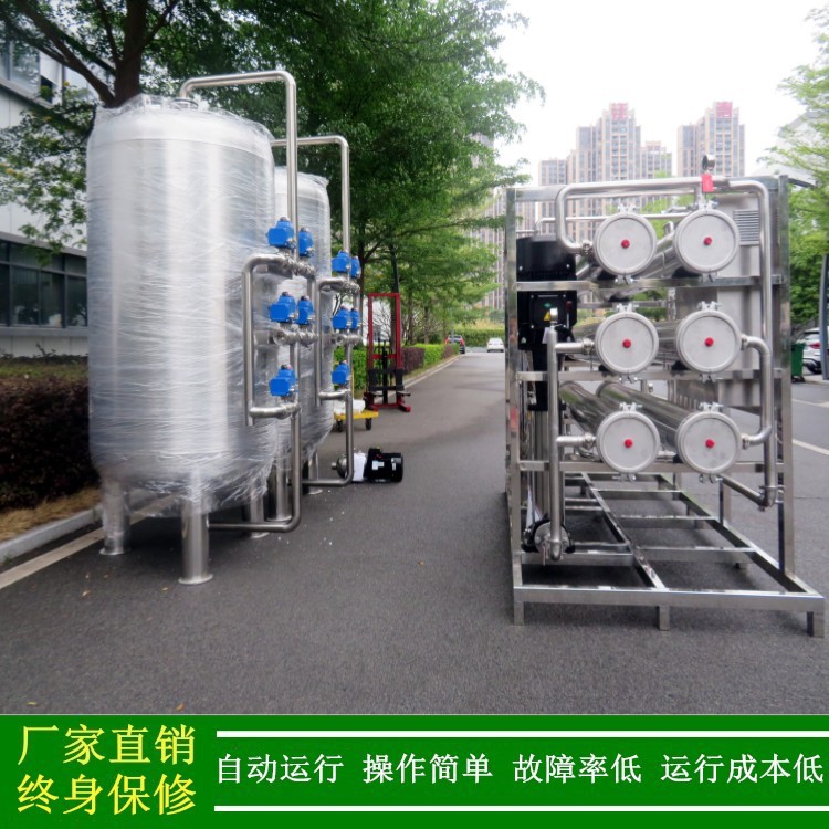 东莞10T/H两级反渗透纯水设备绿健5吨/小时反渗透水处理装置高端