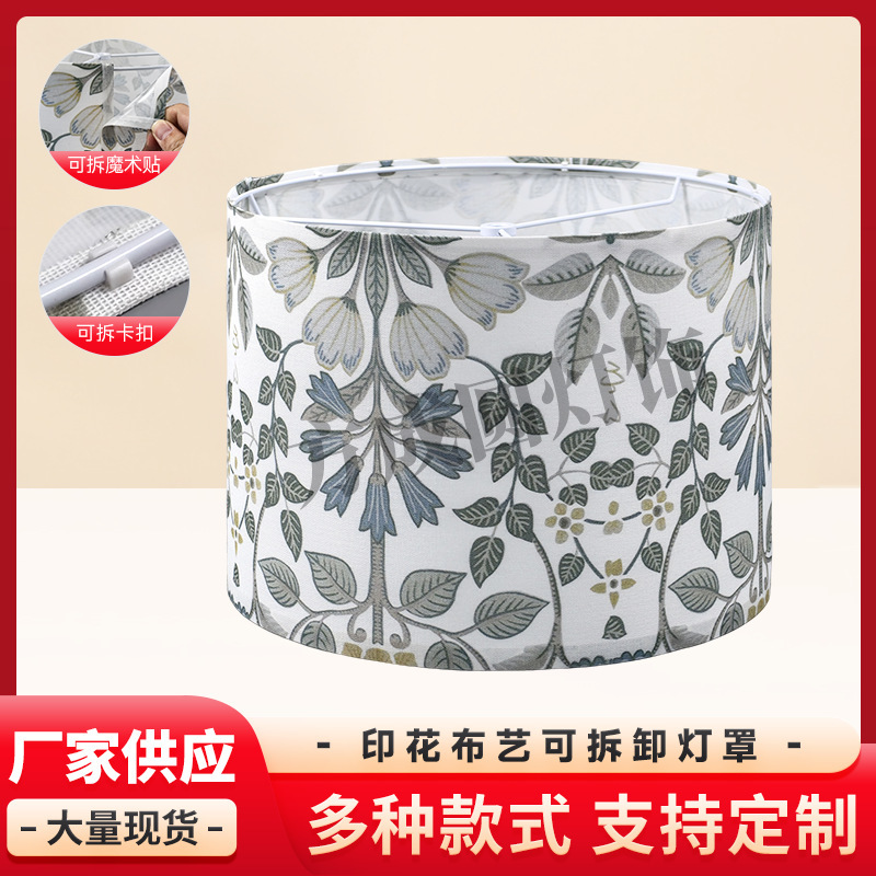 New Style Table Lamp Lampshade Removable Fresh Style Orchid Pattern Printed KD Lampshade Floor-Standing Bedside Fabric Lampshade