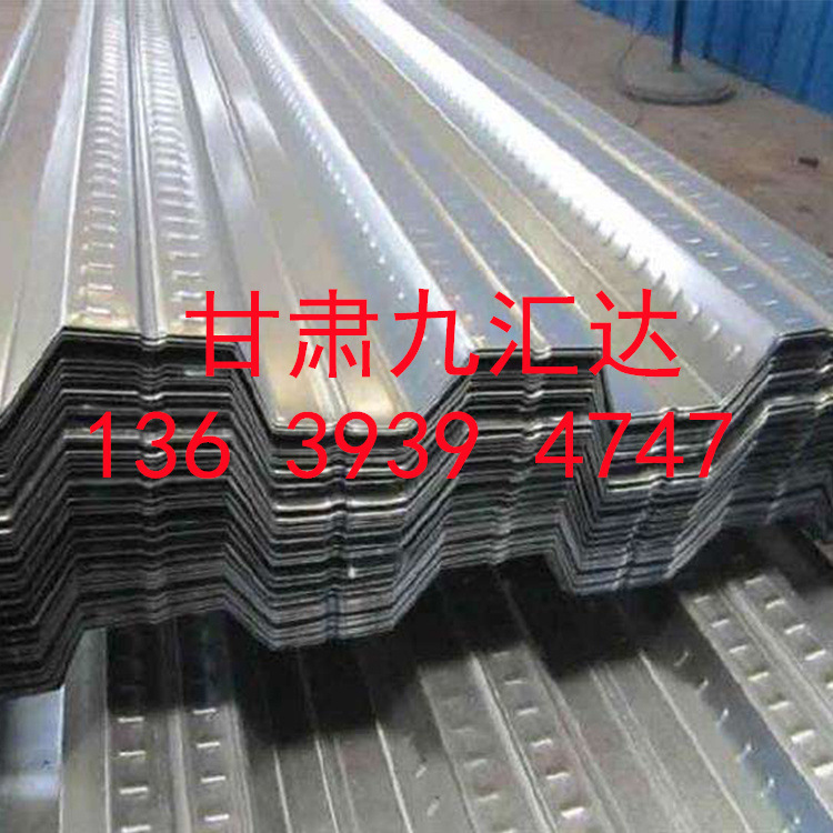 兰州厂家现货楼层板 C型钢 Z型钢 天沟 量大从优 现货批发