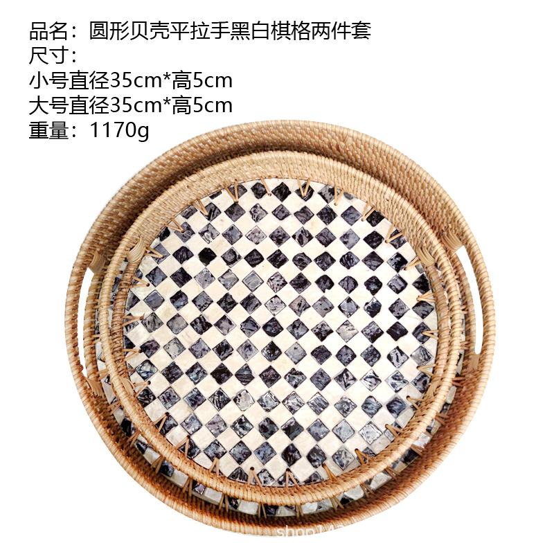 黑白棋格两件套