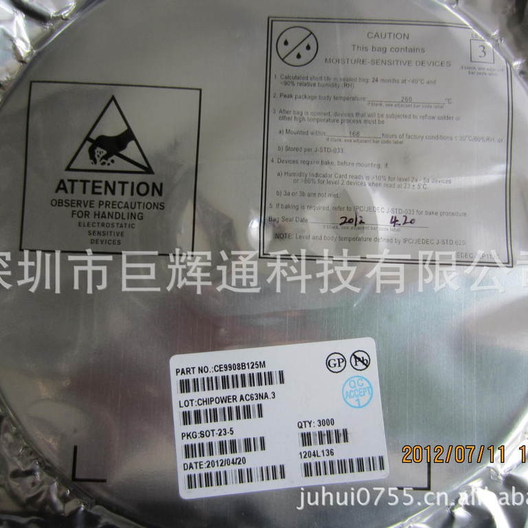 CE9908AM CE9908B125M 代理DC-DC升压电源IC 免费试样 技术支持