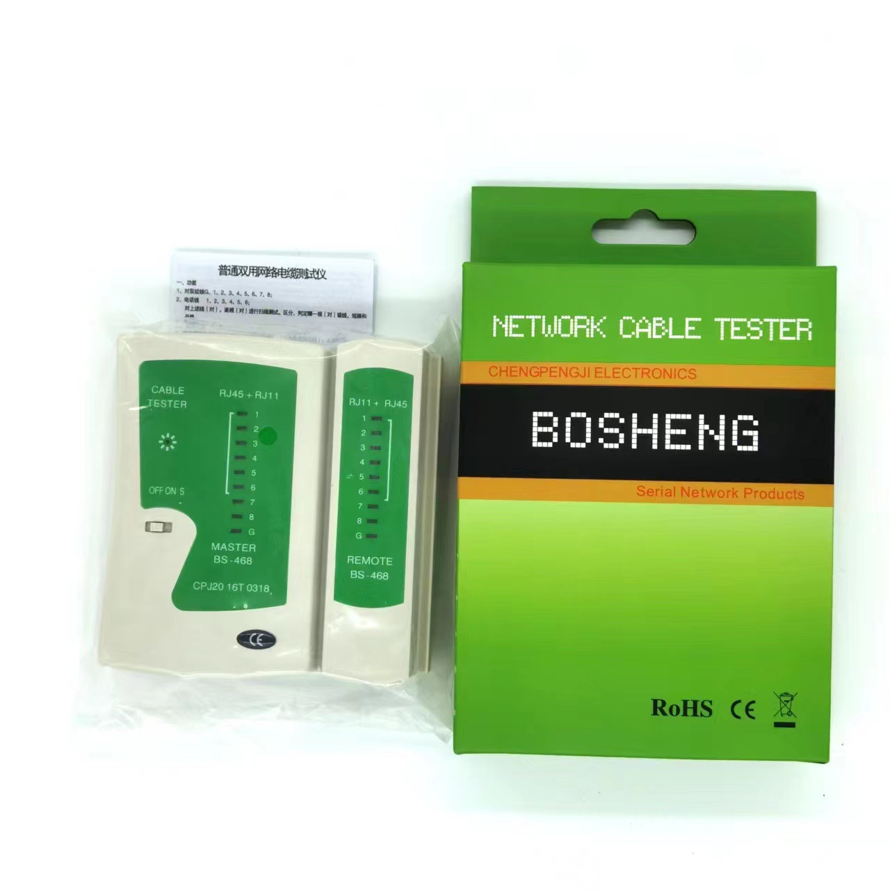 BS-468 White green + color box (green)