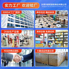 厂家直供马拉胶带耐高温绝缘玛拉胶带耐高温胶带阻燃麦拉胶带批发