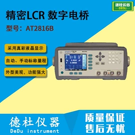 测定仪;水质分析仪;纺织用仪器