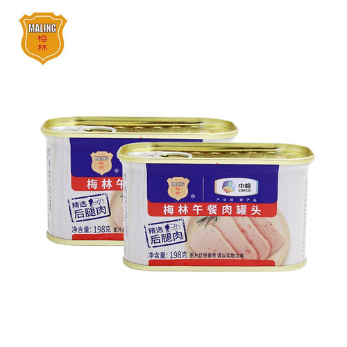 Shanghai Merlin Classic Canned Luncheon Meat 198g Meat Ready-to-Eat Convenient Hot Pot Family Reserve Emergency Food