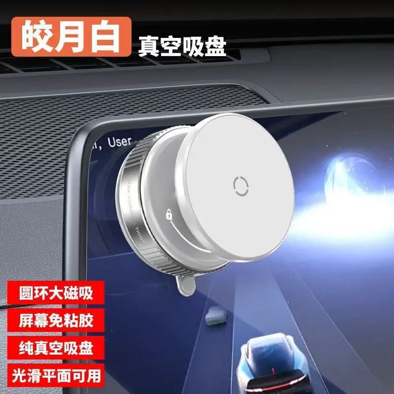Douyin 人気の車用携帯電話ホルダー真空磁気ナビゲーション折りたたみ回転耐衝撃吸盤携帯電話ホルダークロスボーダー|undefined