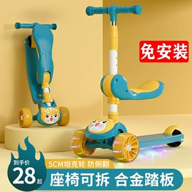 儿童滑板车;其他