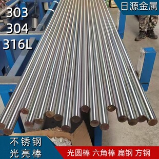 304���P䓹��304���P䓹�A 303 304 316L���P䓈A���F؛