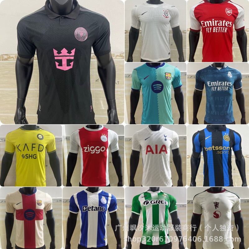 2627 New Season Club Player Edition Football Jersey High-end Slim Fit Quick-dry Football Match Uniform Wholesale, Customizable with Numbers