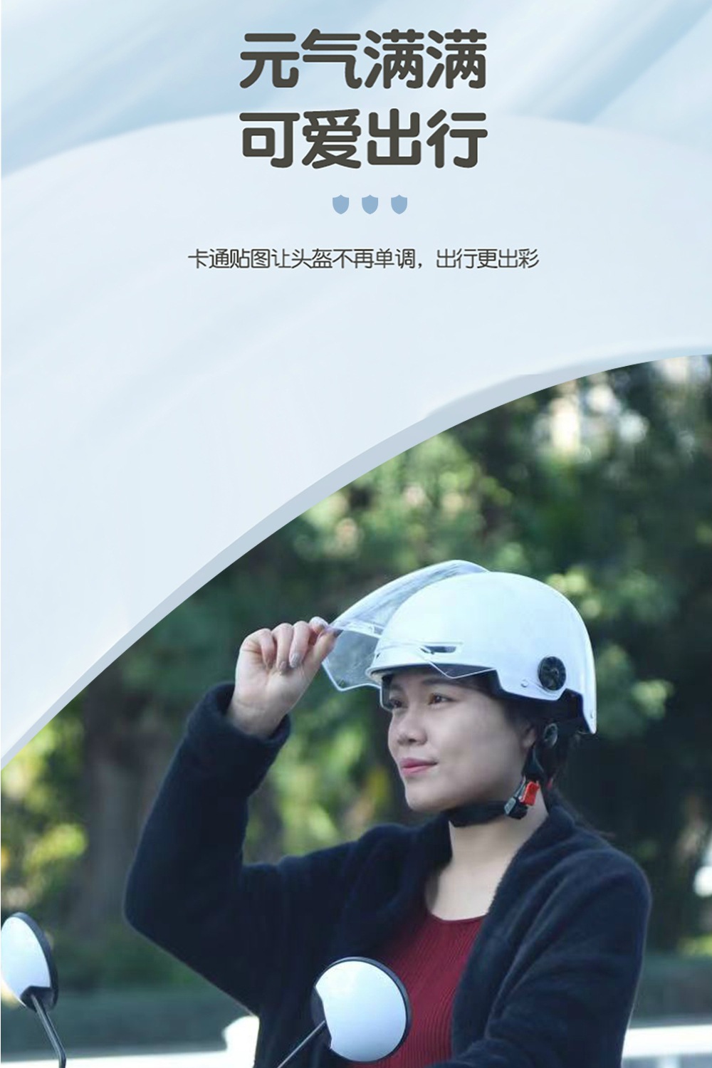 3c Helmet Motorcycle Helmet 3c Certified Four Seasons Safety Helmet Four Seasons Universal Battery Car Helmet Wholesale